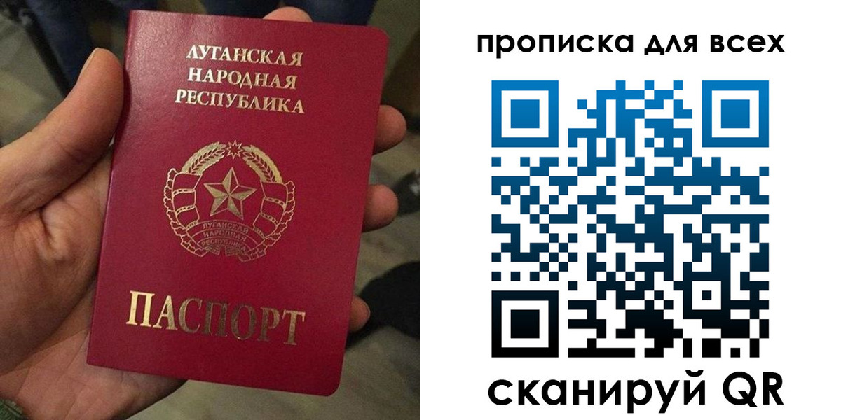 пропишу в квартире в Павлово
