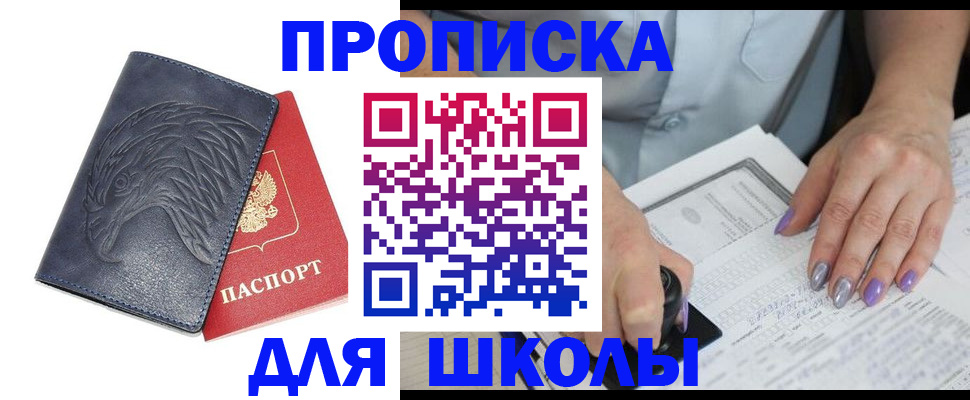 временная регистрация поиск в Павлово